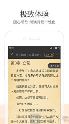 lol比赛下注官网